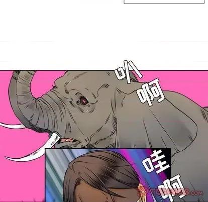 腹黑年下男 腹黑年下男 | 第25章 第34页
