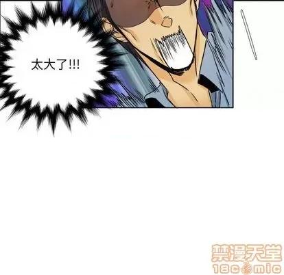 腹黑年下男 腹黑年下男 | 第25章 第35页
