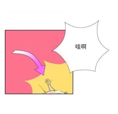 腹黑年下男 腹黑年下男 | 第25章 第37页