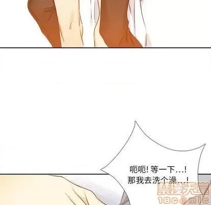 腹黑年下男 腹黑年下男 | 第25章 第40页