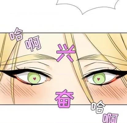 腹黑年下男 腹黑年下男 | 第25章 第43页