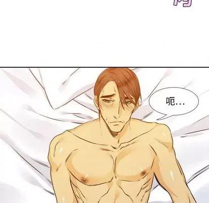 腹黑年下男 腹黑年下男 | 第25章 第44页
