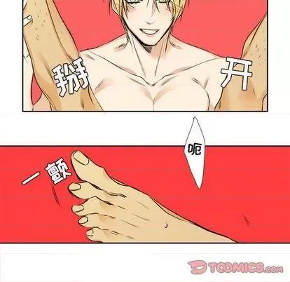 腹黑年下男 腹黑年下男 | 第25章 第46页