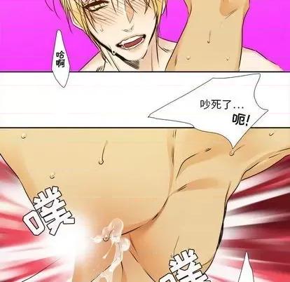 腹黑年下男 腹黑年下男 | 第25章 第49页