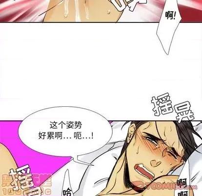 腹黑年下男 腹黑年下男 | 第25章 第50页