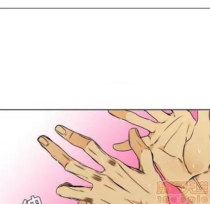 腹黑年下男 腹黑年下男 | 第25章 第55页