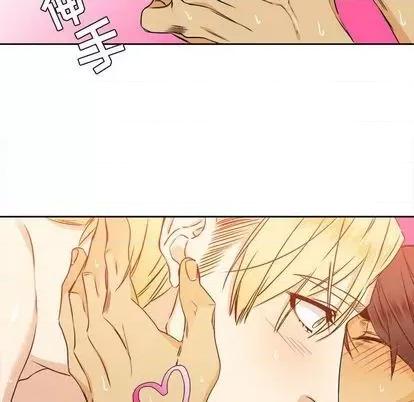 腹黑年下男 腹黑年下男 | 第25章 第56页