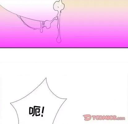 腹黑年下男 腹黑年下男 | 第25章 第58页