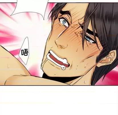 腹黑年下男 腹黑年下男 | 第25章 第59页
