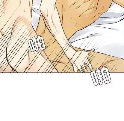 腹黑年下男 腹黑年下男 | 第25章 第61页