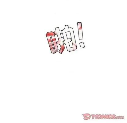 腹黑年下男 腹黑年下男 | 第25章 第62页