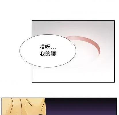 腹黑年下男 腹黑年下男 | 第25章 第63页