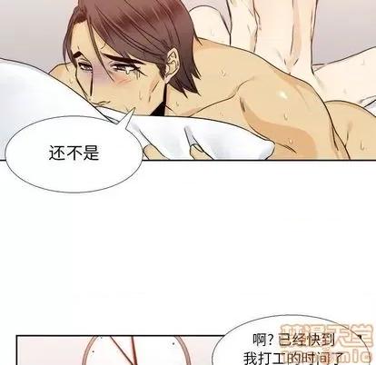 腹黑年下男 腹黑年下男 | 第25章 第65页