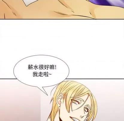 腹黑年下男 腹黑年下男 | 第25章 第69页