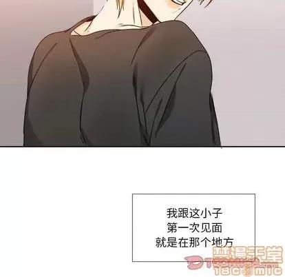 腹黑年下男 腹黑年下男 | 第25章 第70页