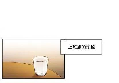 腹黑年下男 腹黑年下男 | 第26章 第3页