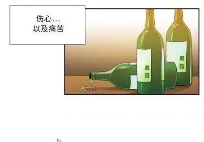 腹黑年下男 腹黑年下男 | 第26章 第4页
