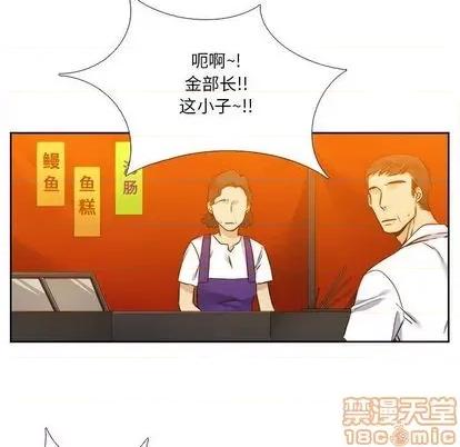 腹黑年下男 腹黑年下男 | 第26章 第5页
