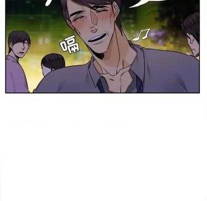 腹黑年下男 腹黑年下男 | 第26章 第13页