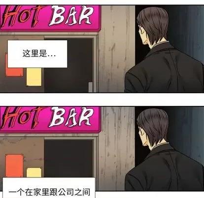 腹黑年下男 腹黑年下男 | 第26章 第16页