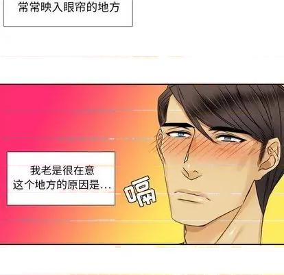腹黑年下男 腹黑年下男 | 第26章 第17页