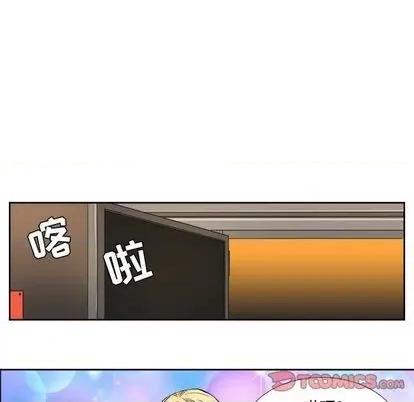 腹黑年下男 腹黑年下男 | 第26章 第18页