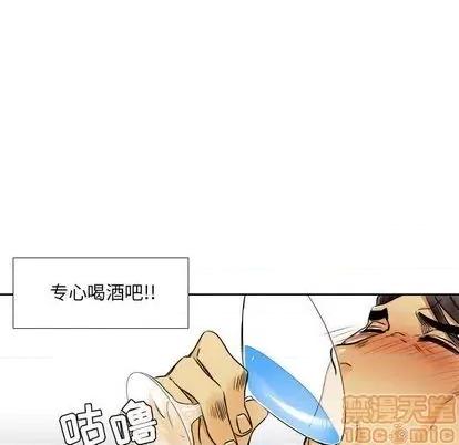 腹黑年下男 腹黑年下男 | 第26章 第25页