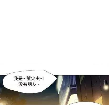 腹黑年下男 腹黑年下男 | 第26章 第32页