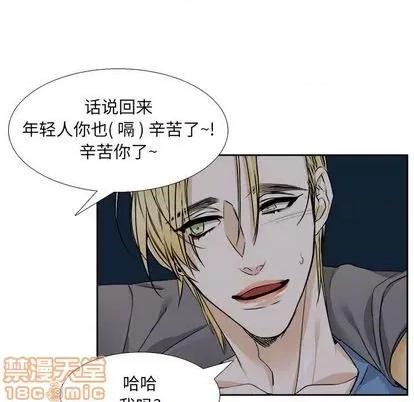 腹黑年下男 腹黑年下男 | 第26章 第35页