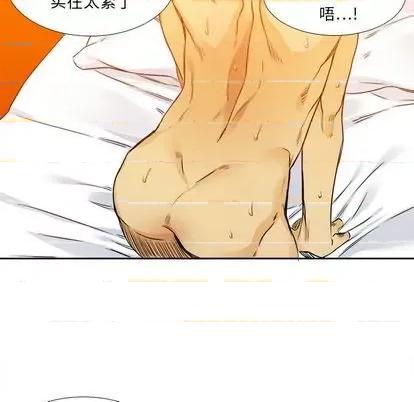 腹黑年下男 腹黑年下男 | 第26章 第52页