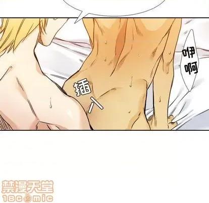 腹黑年下男 腹黑年下男 | 第26章 第55页