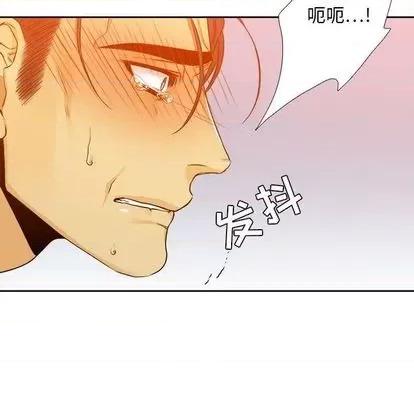 腹黑年下男 腹黑年下男 | 第26章 第59页