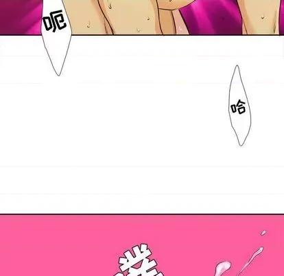 腹黑年下男 腹黑年下男 | 第26章 第61页