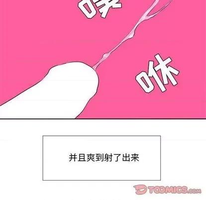 腹黑年下男 腹黑年下男 | 第26章 第62页
