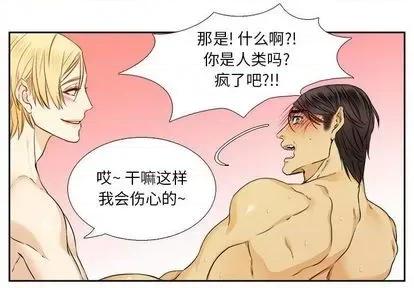 腹黑年下男 腹黑年下男 | 第27章 第1页