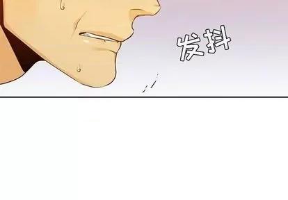 腹黑年下男 腹黑年下男 | 第27章 第3页