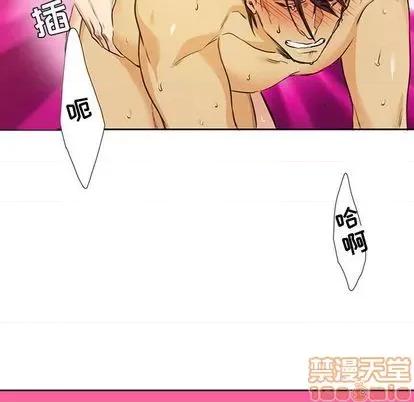 腹黑年下男 腹黑年下男 | 第27章 第5页