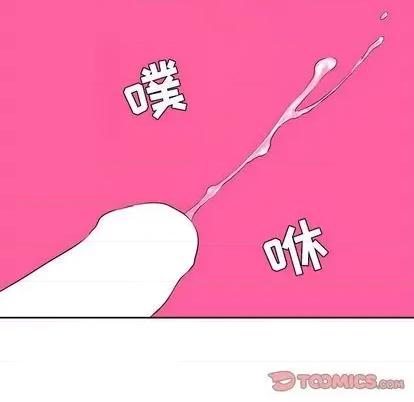 腹黑年下男 腹黑年下男 | 第27章 第6页