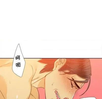 腹黑年下男 腹黑年下男 | 第27章 第8页