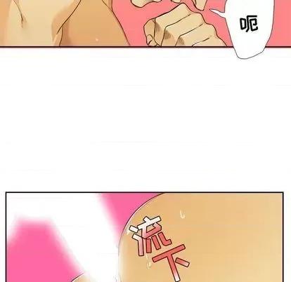 腹黑年下男 腹黑年下男 | 第27章 第9页