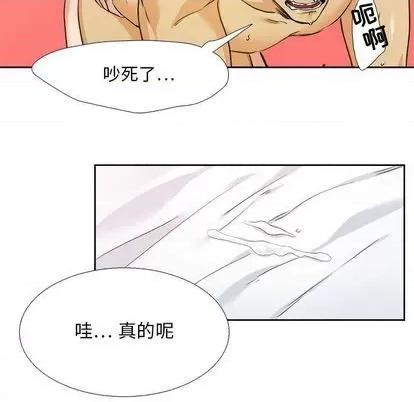 腹黑年下男 腹黑年下男 | 第27章 第13页