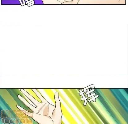 腹黑年下男 腹黑年下男 | 第27章 第15页