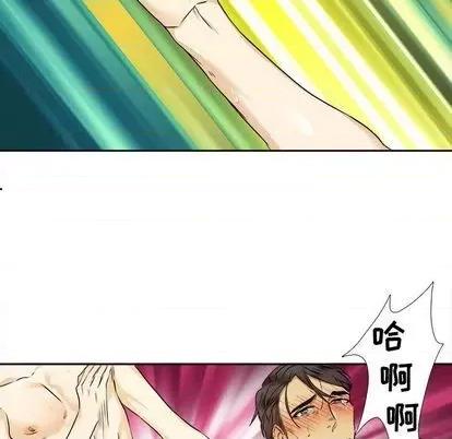 腹黑年下男 腹黑年下男 | 第27章 第16页