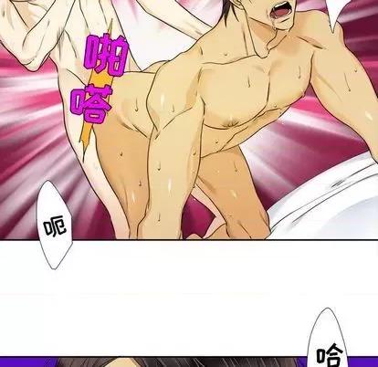 腹黑年下男 腹黑年下男 | 第27章 第17页