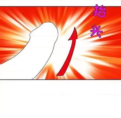 腹黑年下男 腹黑年下男 | 第27章 第21页