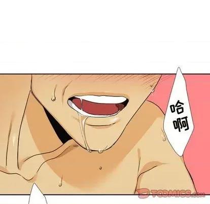 腹黑年下男 腹黑年下男 | 第27章 第22页