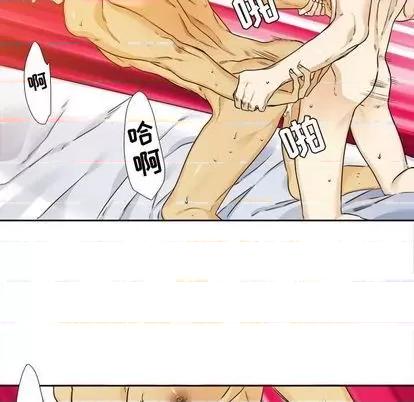 腹黑年下男 腹黑年下男 | 第27章 第24页
