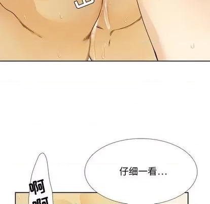 腹黑年下男 腹黑年下男 | 第27章 第29页