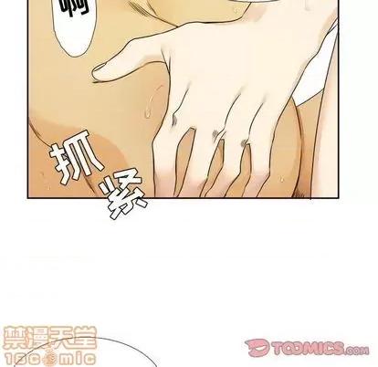腹黑年下男 腹黑年下男 | 第27章 第30页