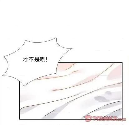 腹黑年下男 腹黑年下男 | 第27章 第34页
